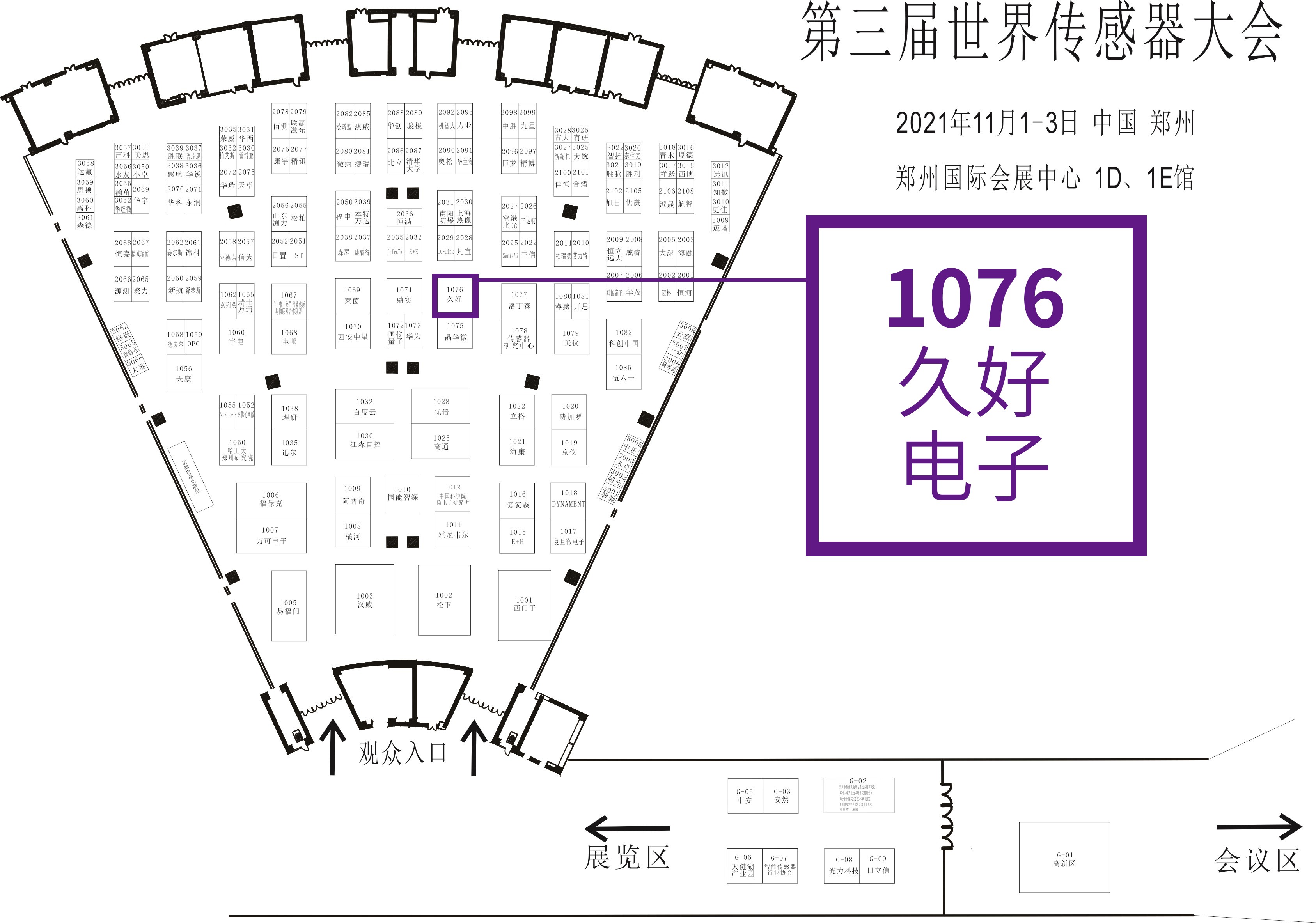 傳感器|信號調(diào)理芯片|集成電路設(shè)計|芯片 傳感器|信號調(diào)理芯片|集成電路設(shè)計|芯片